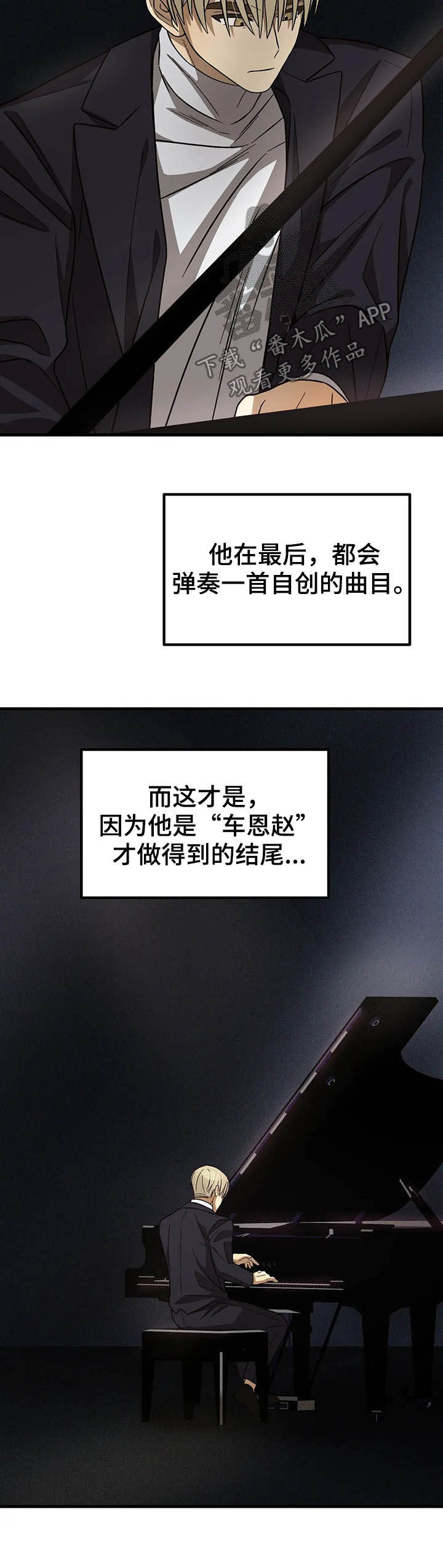 第17话1
