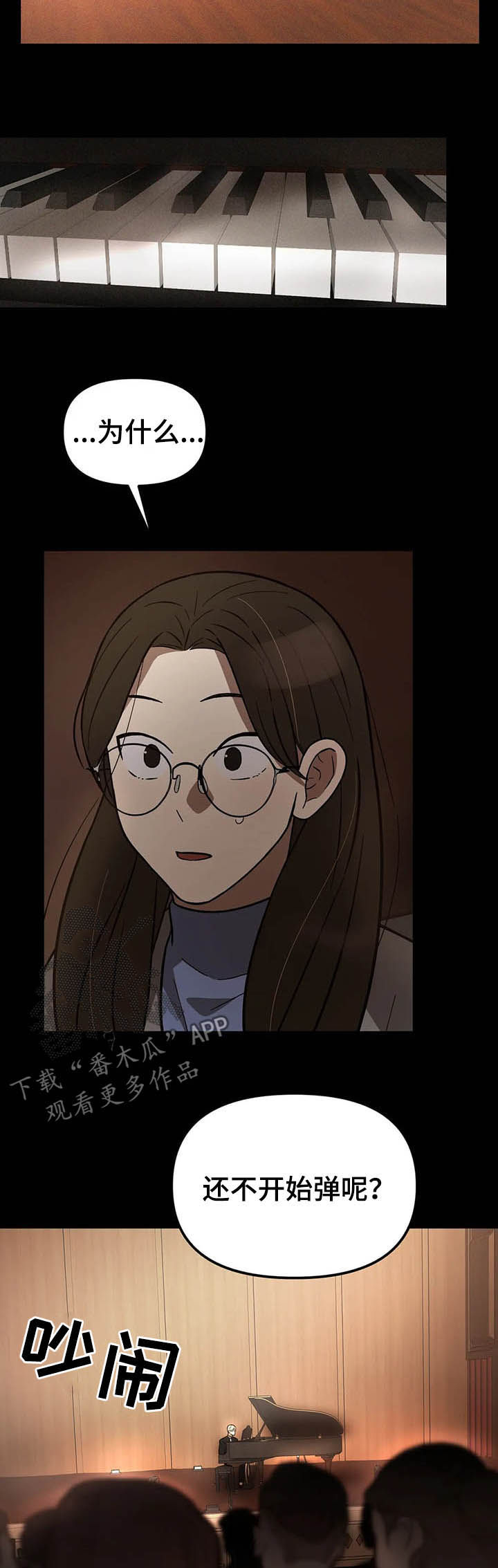 第17话5