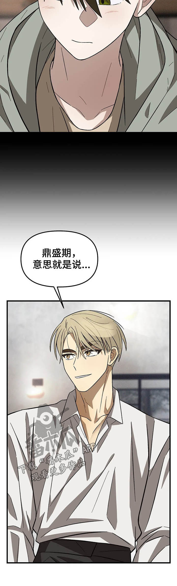 第17话11