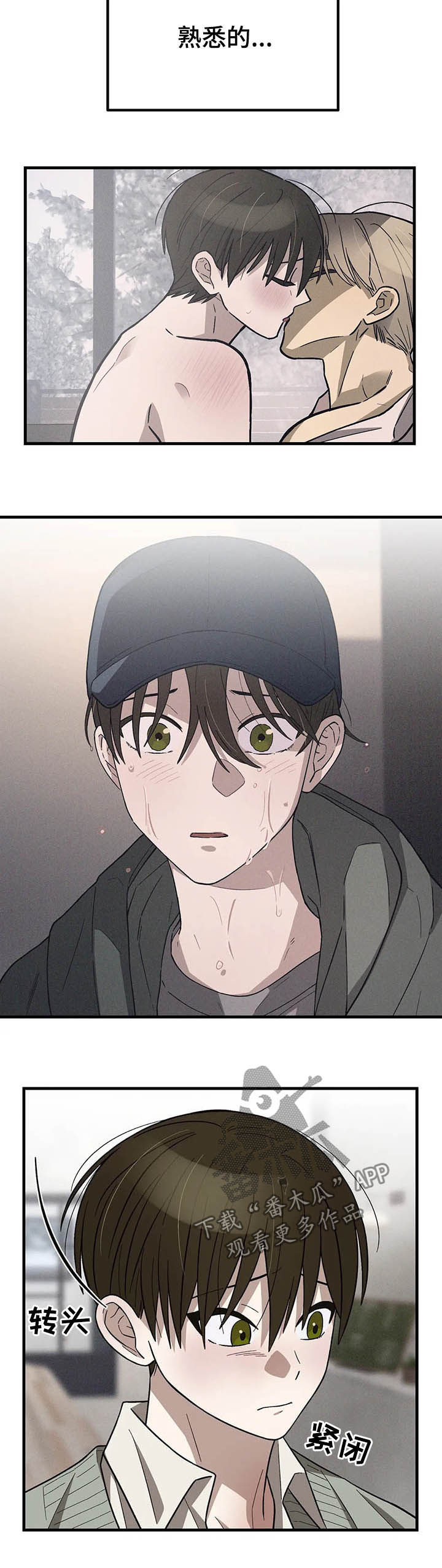 第16话11