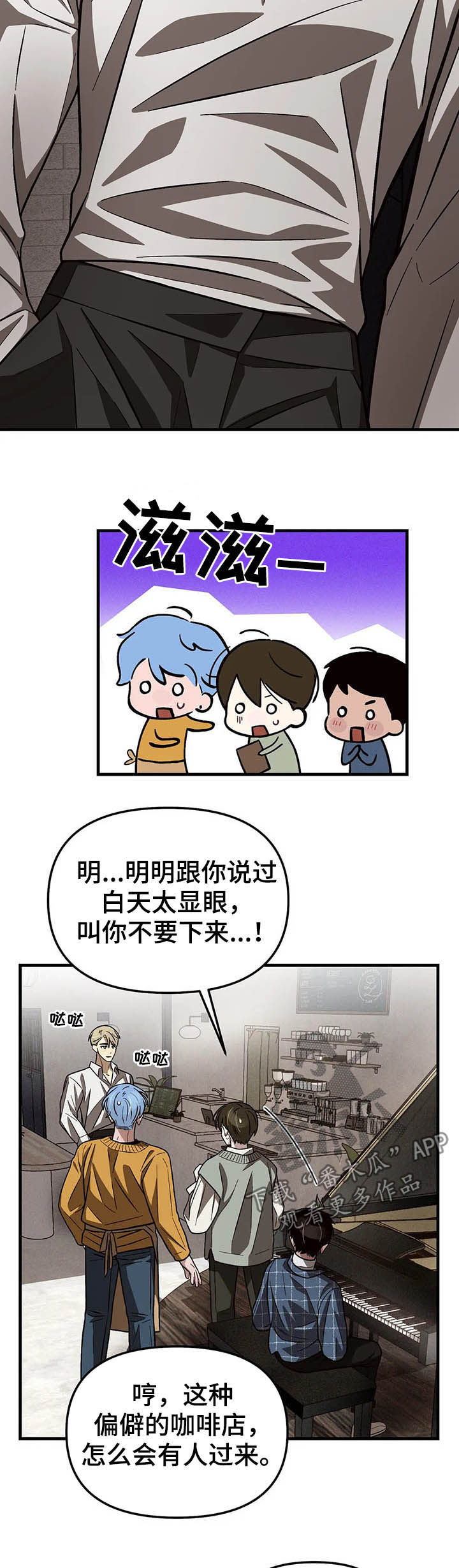 第16话5