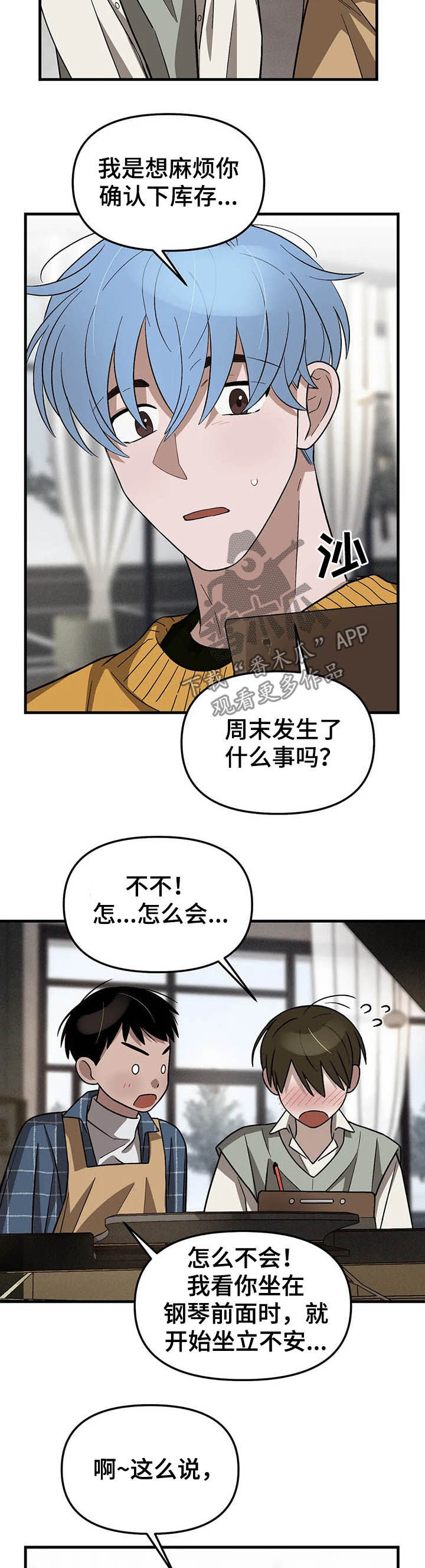 第16话2