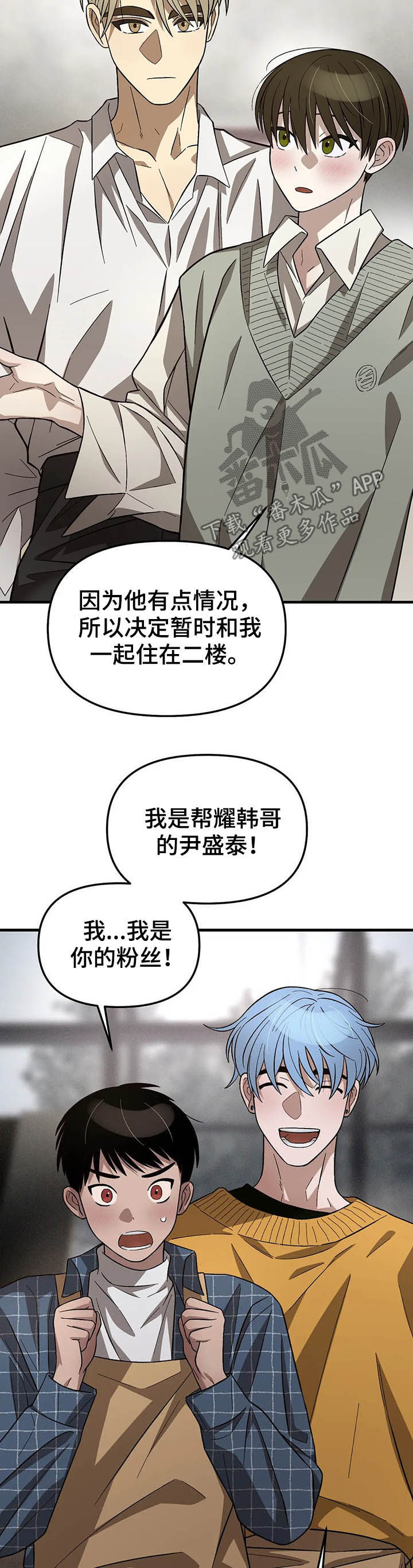 第16话7