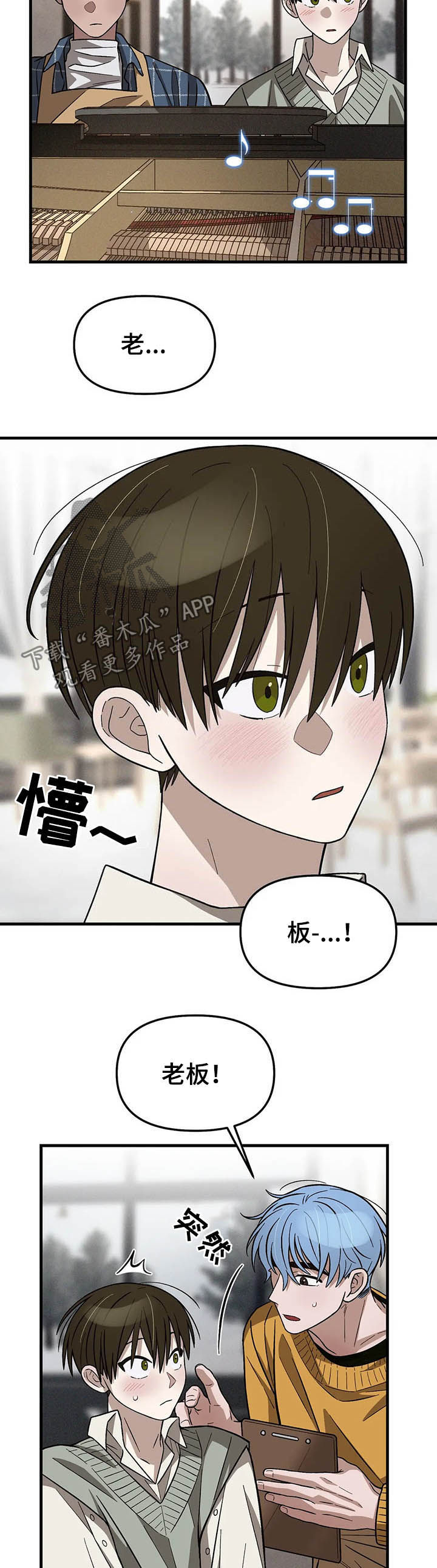 第16话1