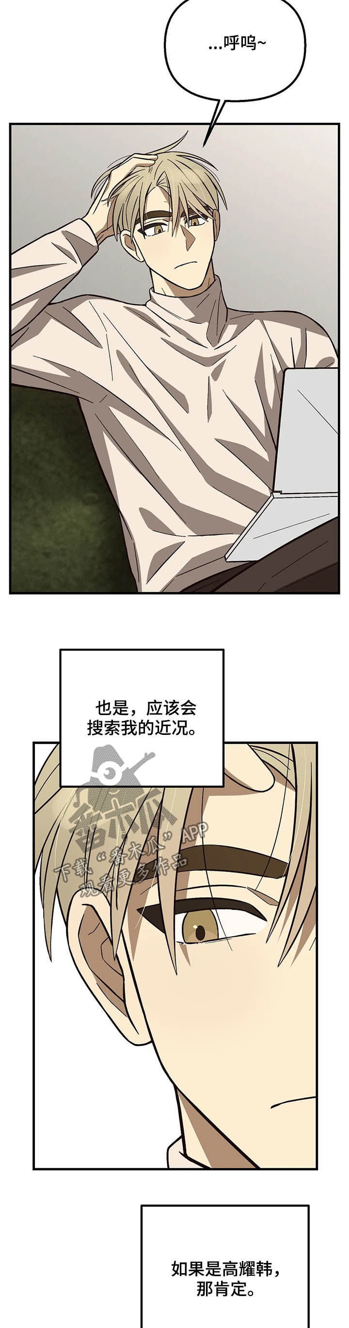 第15话10