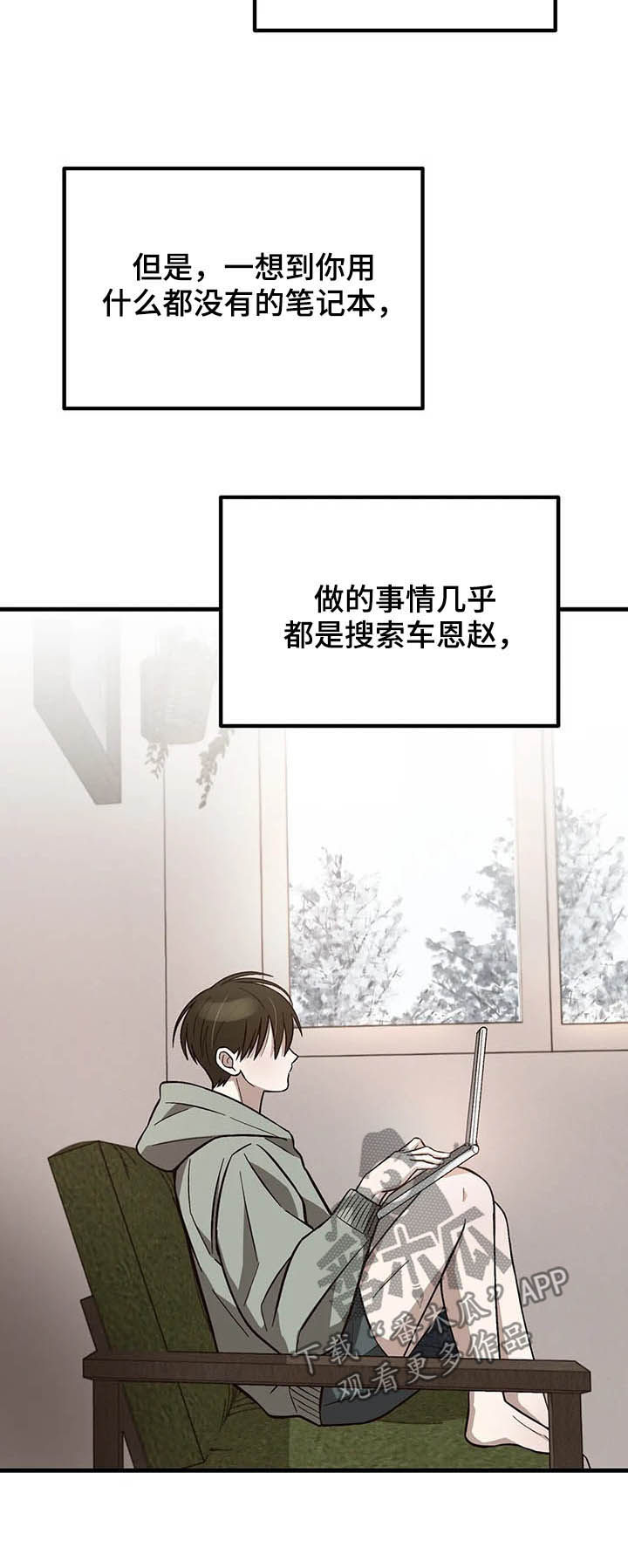 第15话11