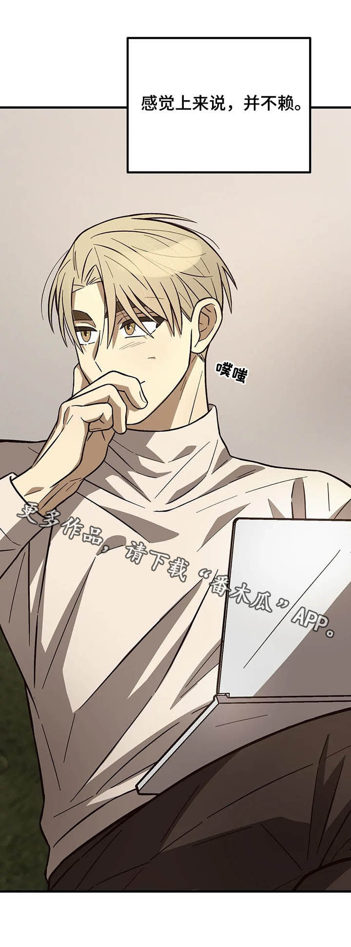 第15话12
