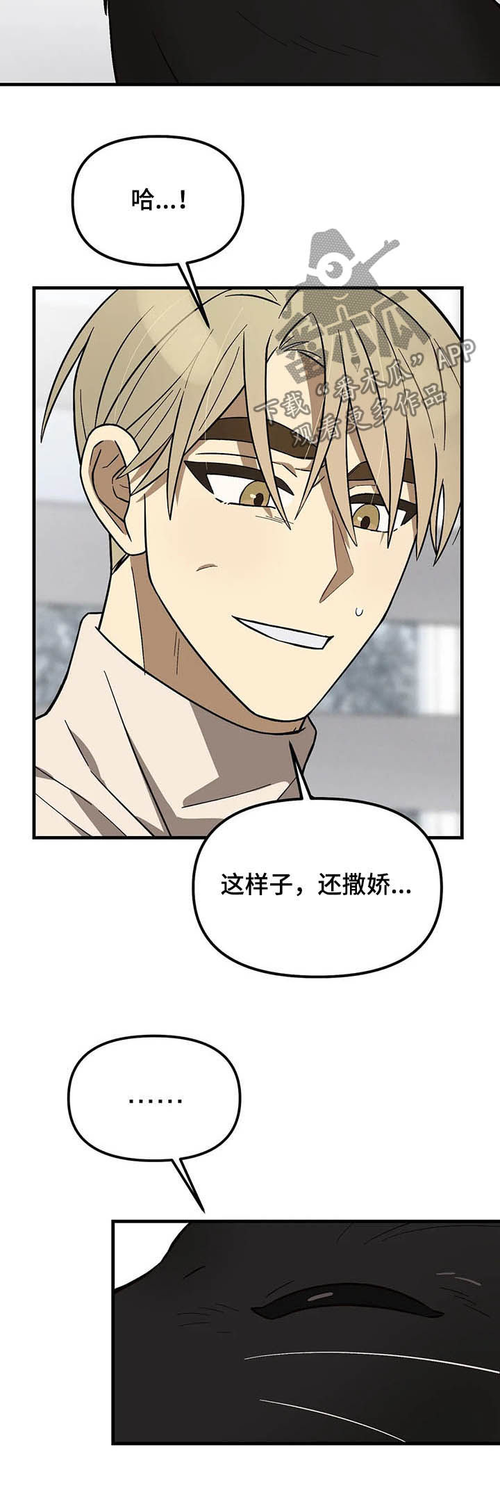 第15话2