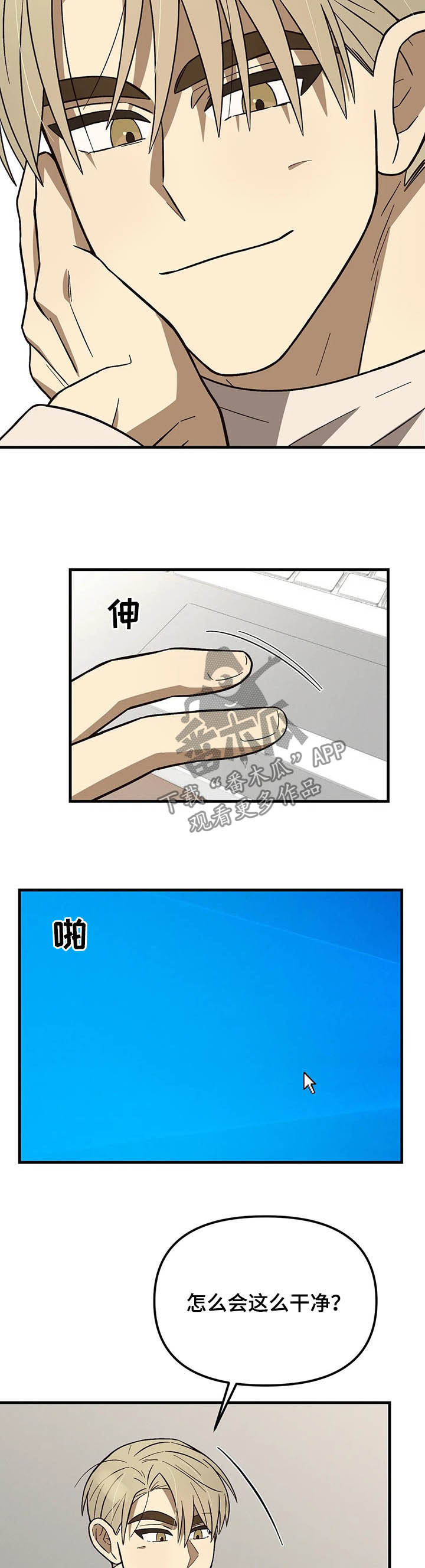 第15话8