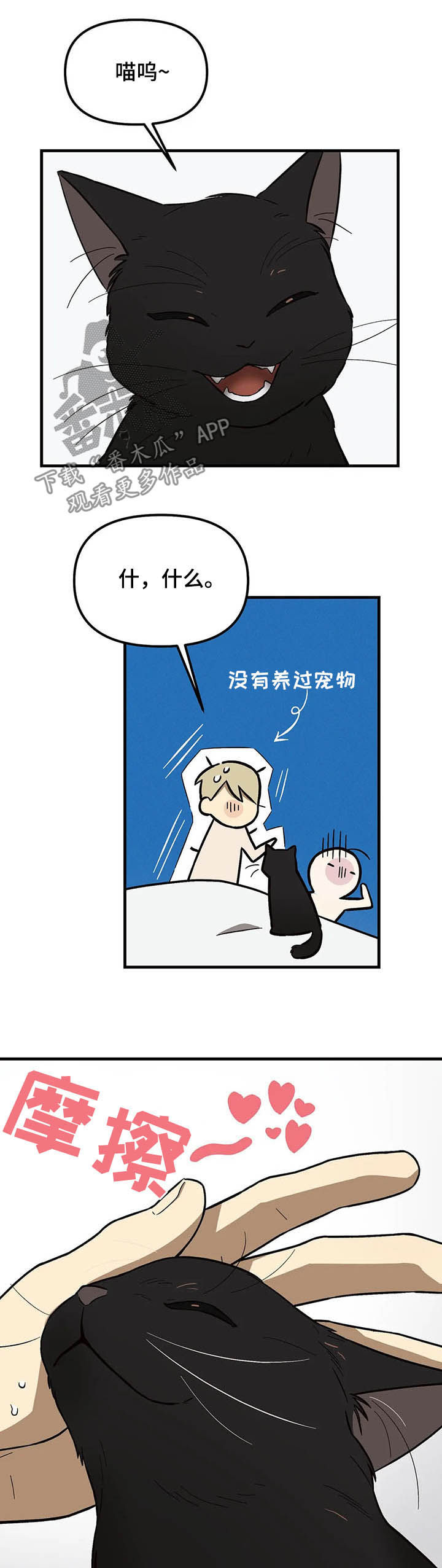 第15话1