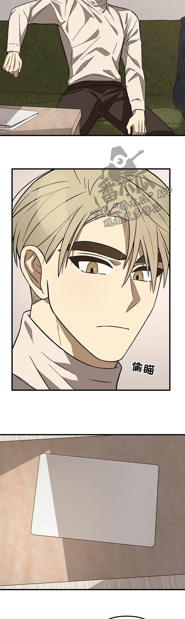 第15话6