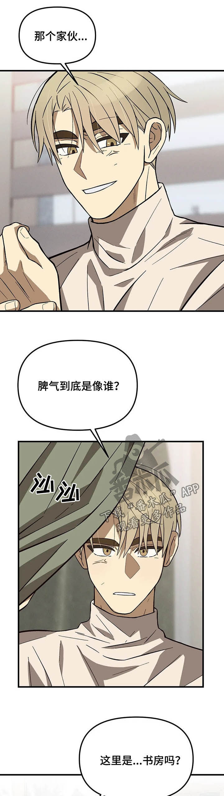第15话4