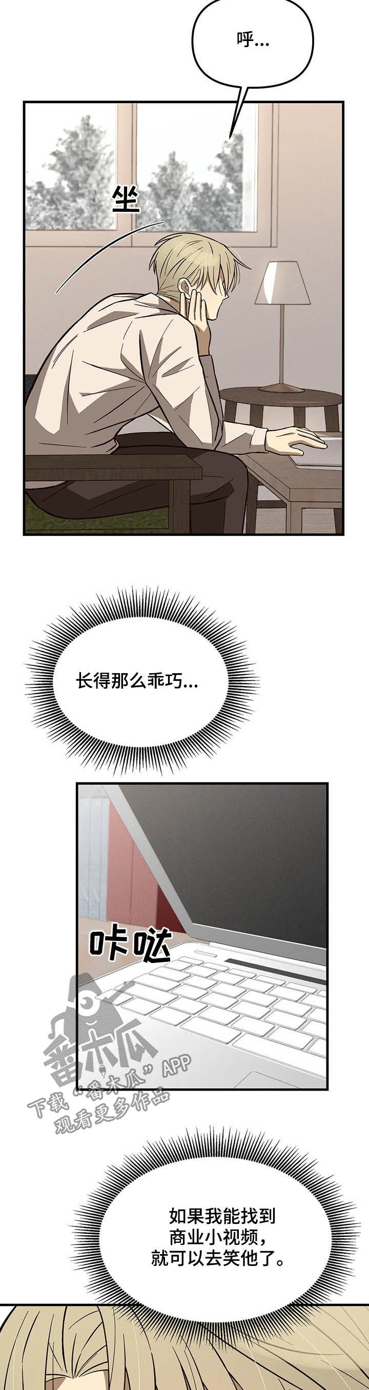 第15话7
