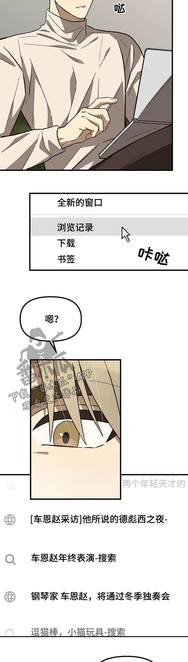 第15话9