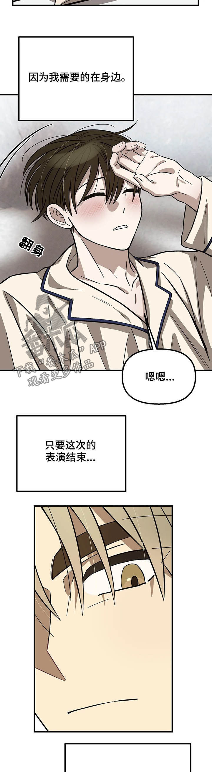 第14话9