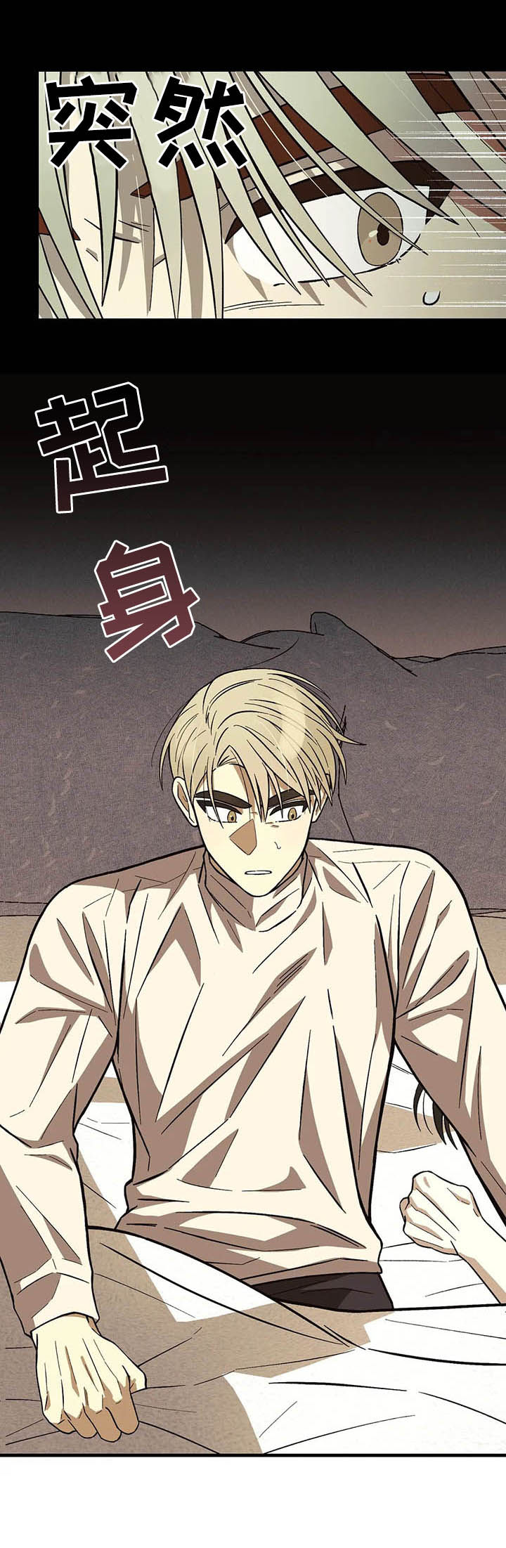 第14话6