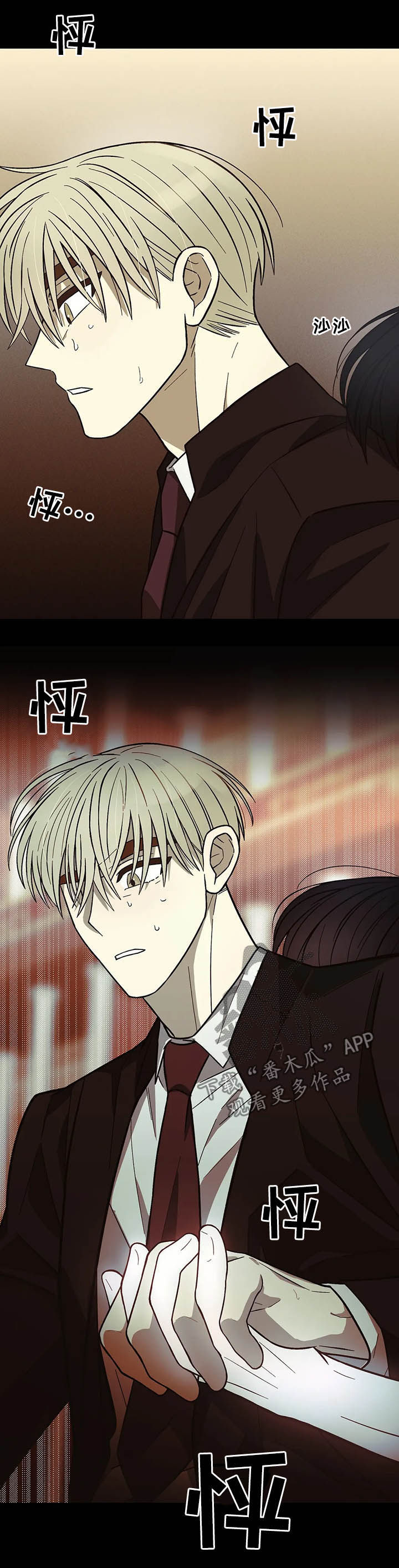 第14话5