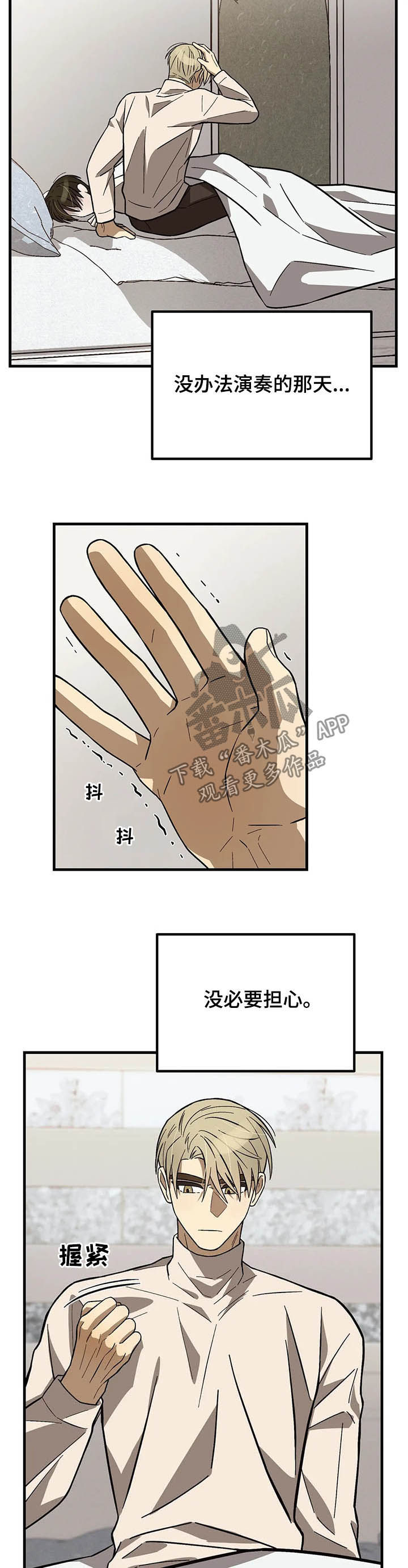 第14话8
