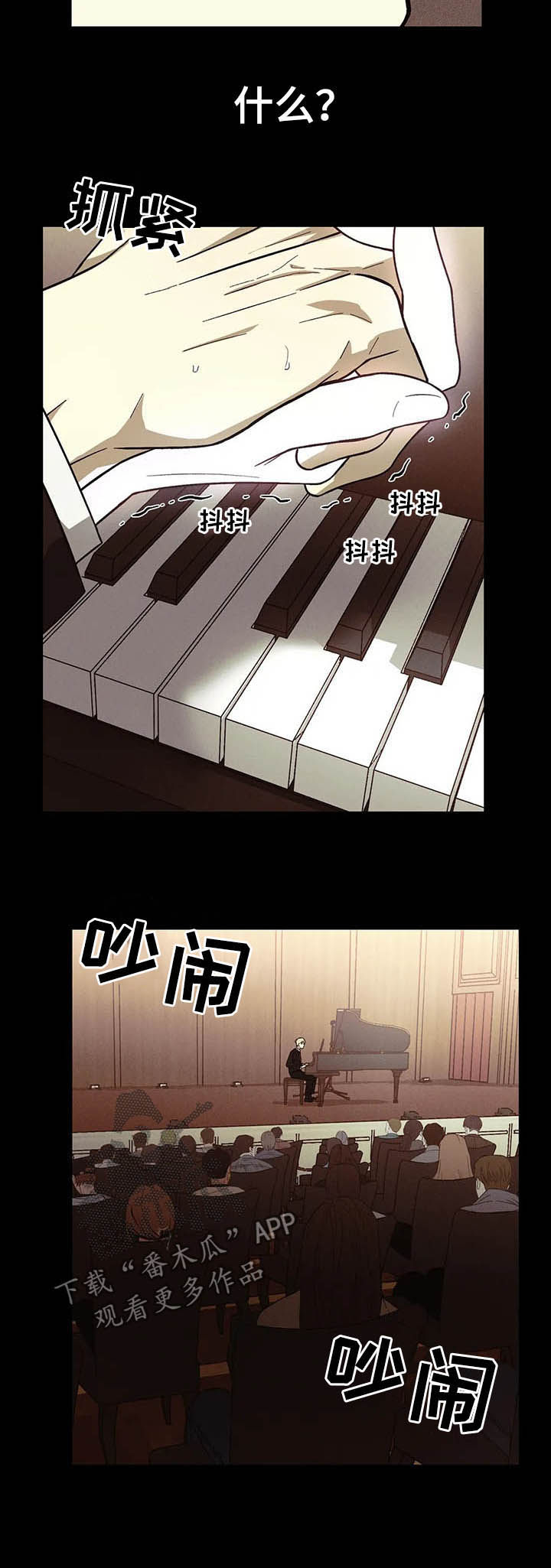 第14话4