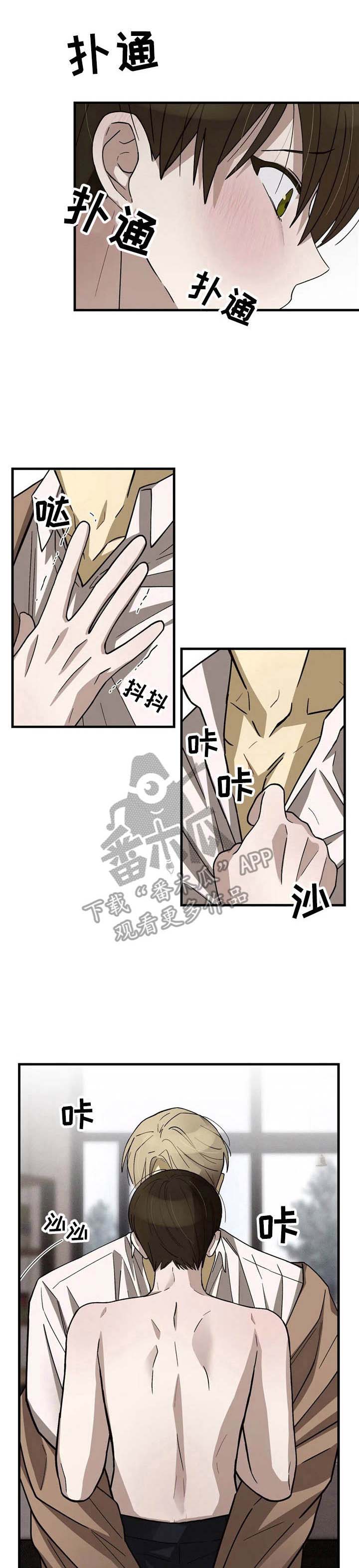第13话1