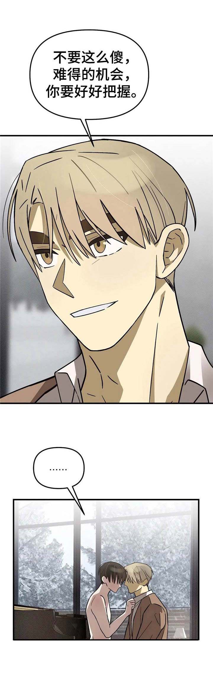 第13话0