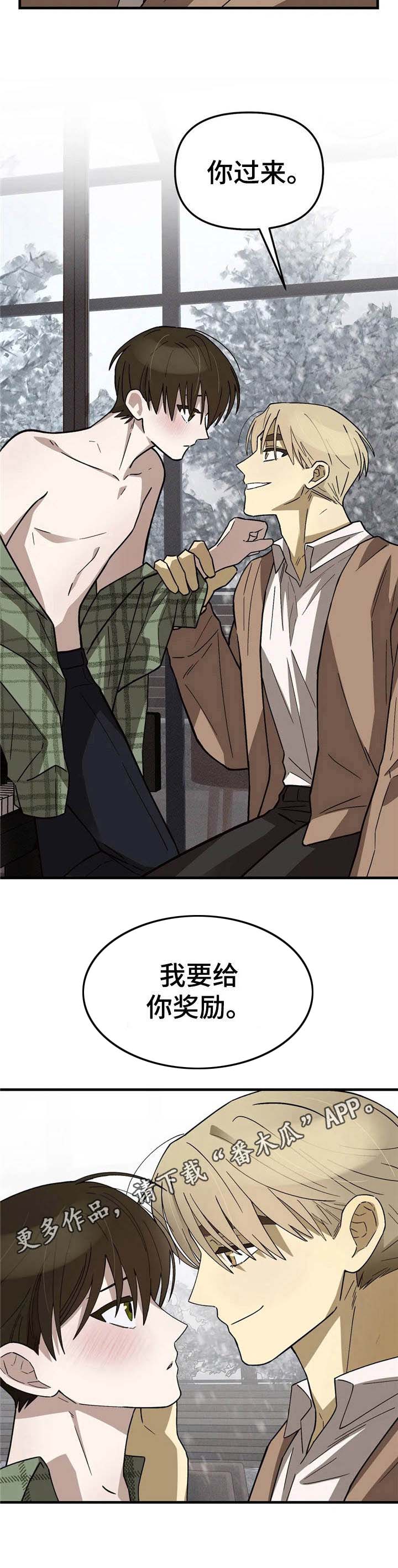 第12话3