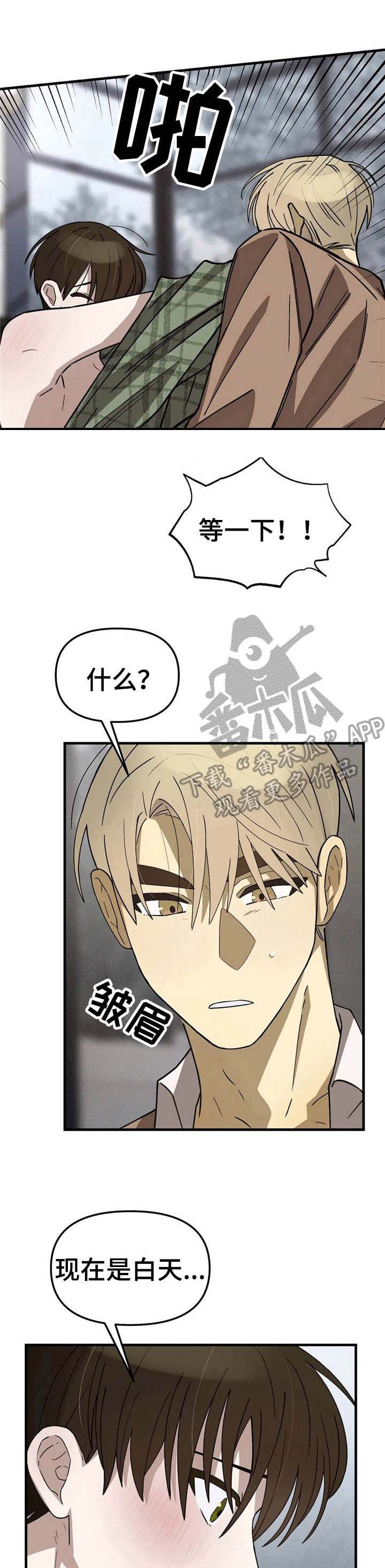 第12话5