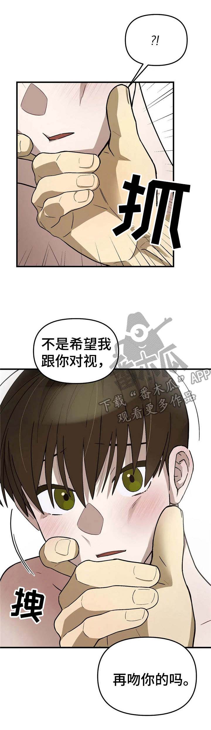 第12话9