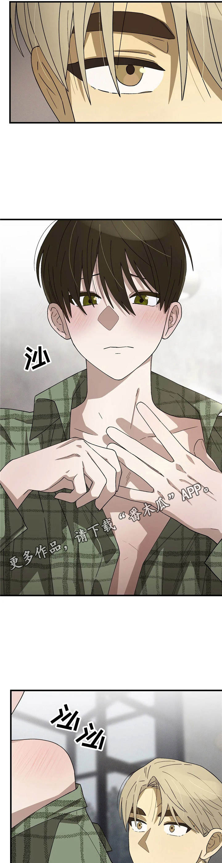 第11话7