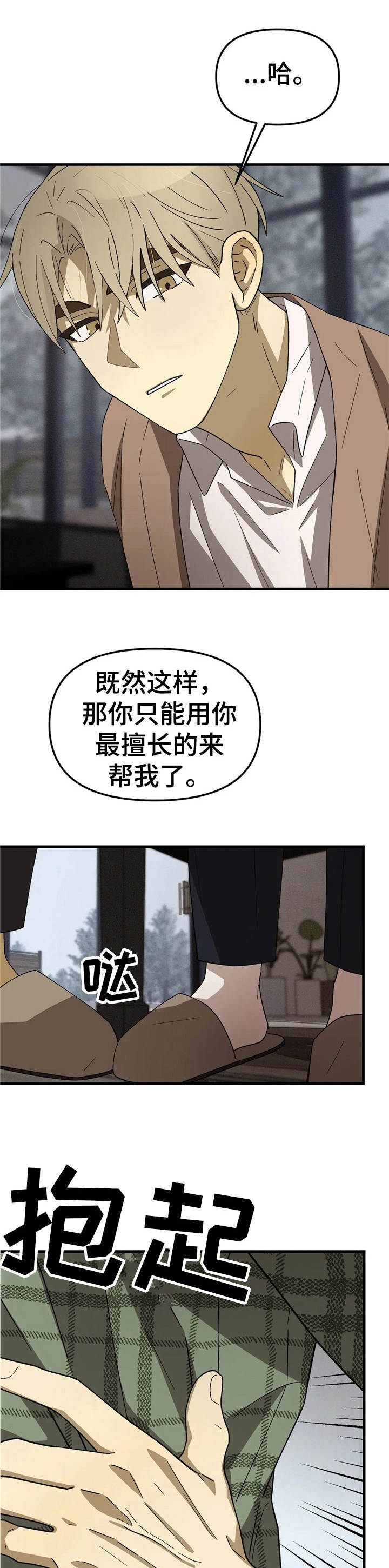 第11话0