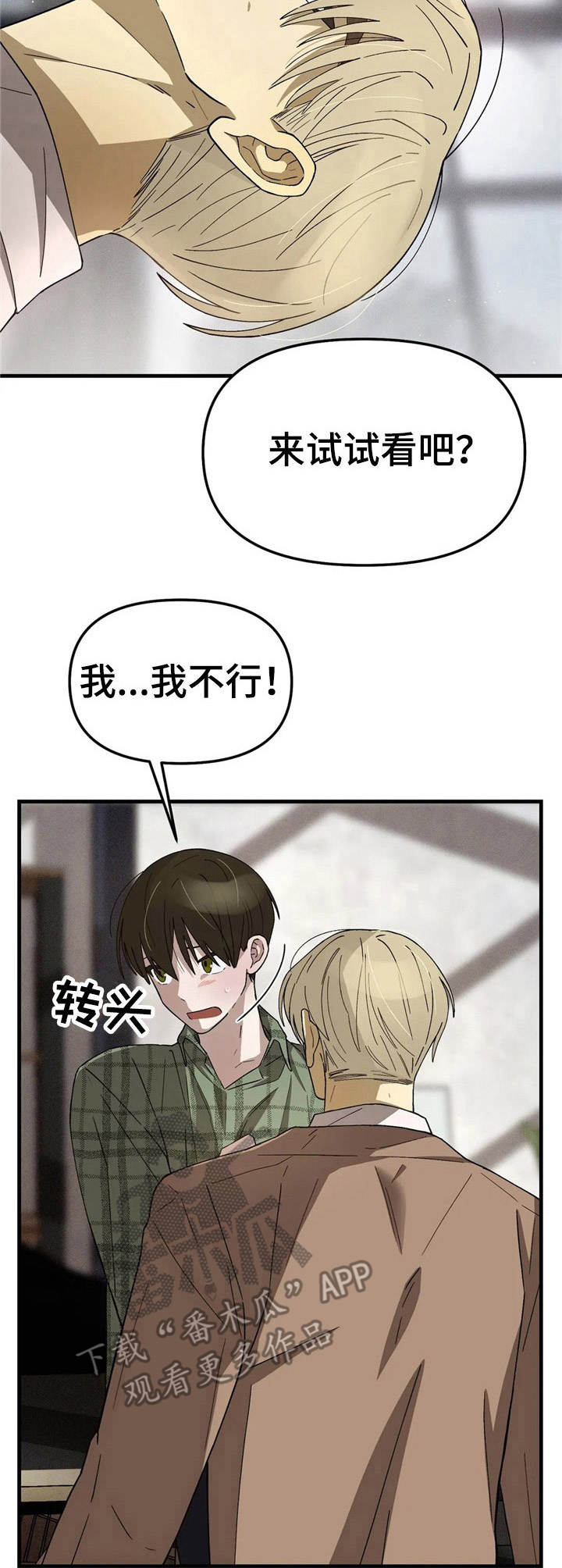 第11话3