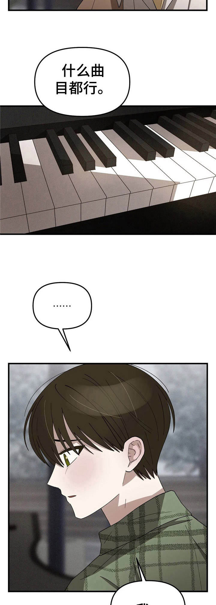 第10话9