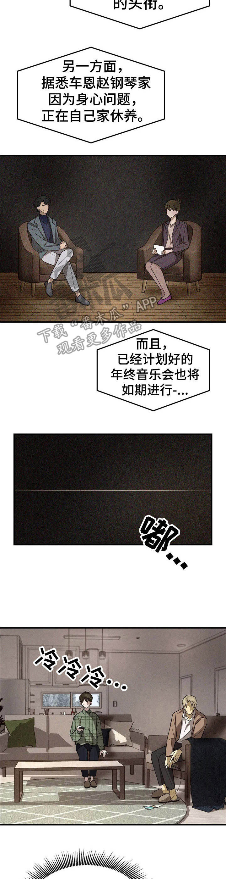 第10话2