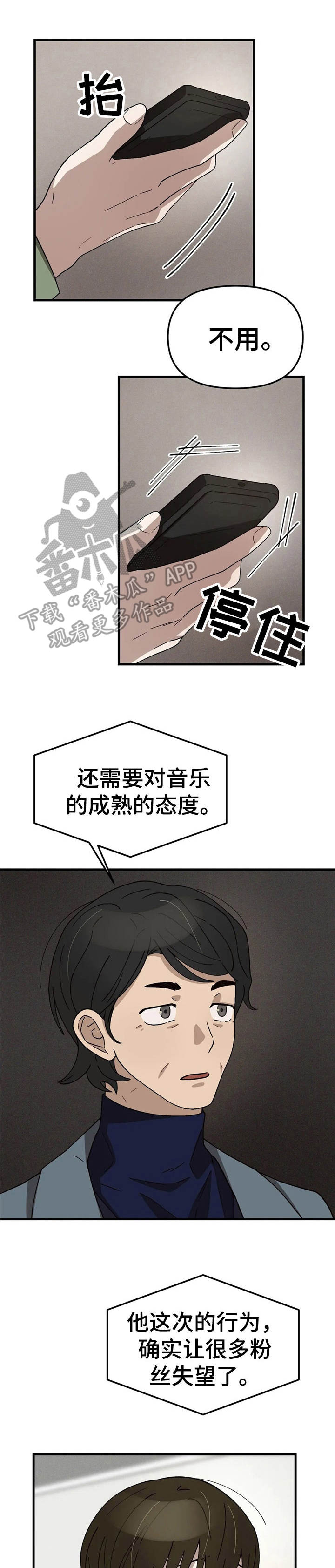 第10话0