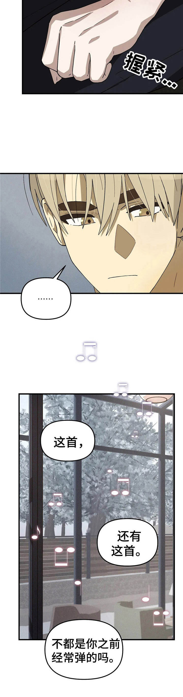 第10话11