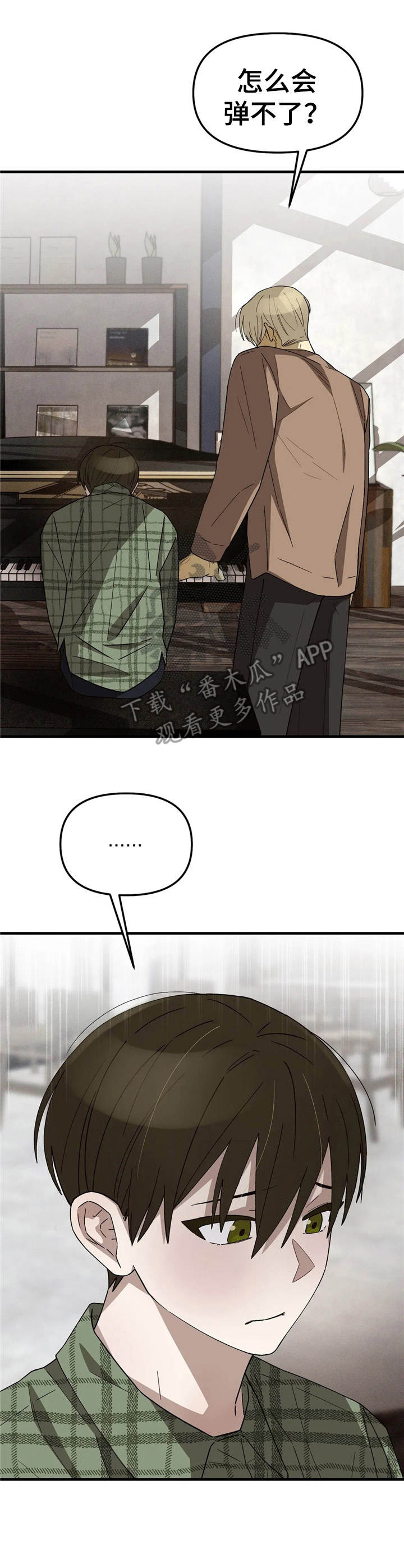 第10话12