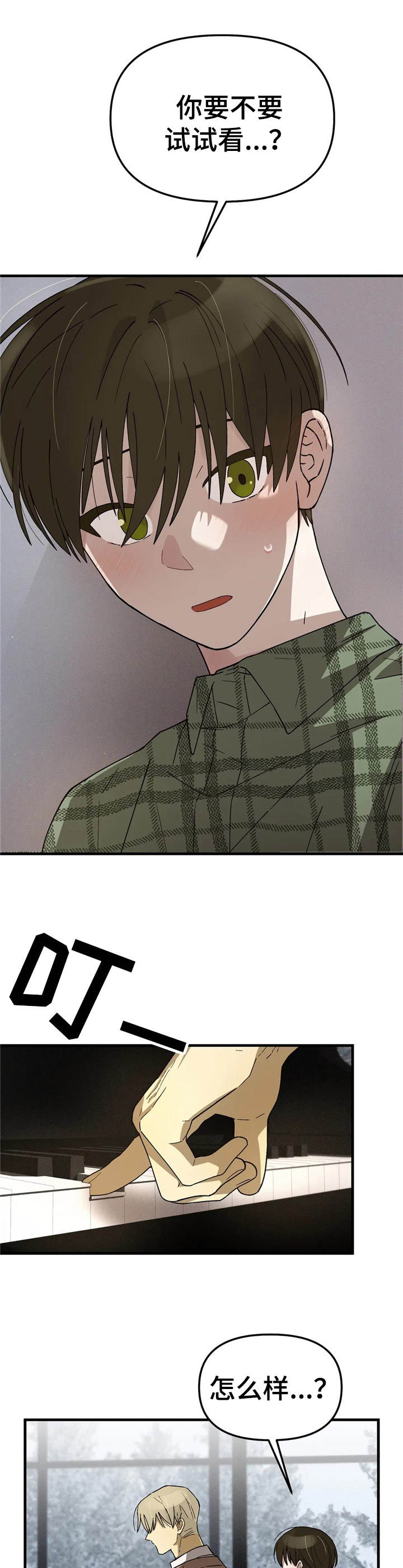 第10话5