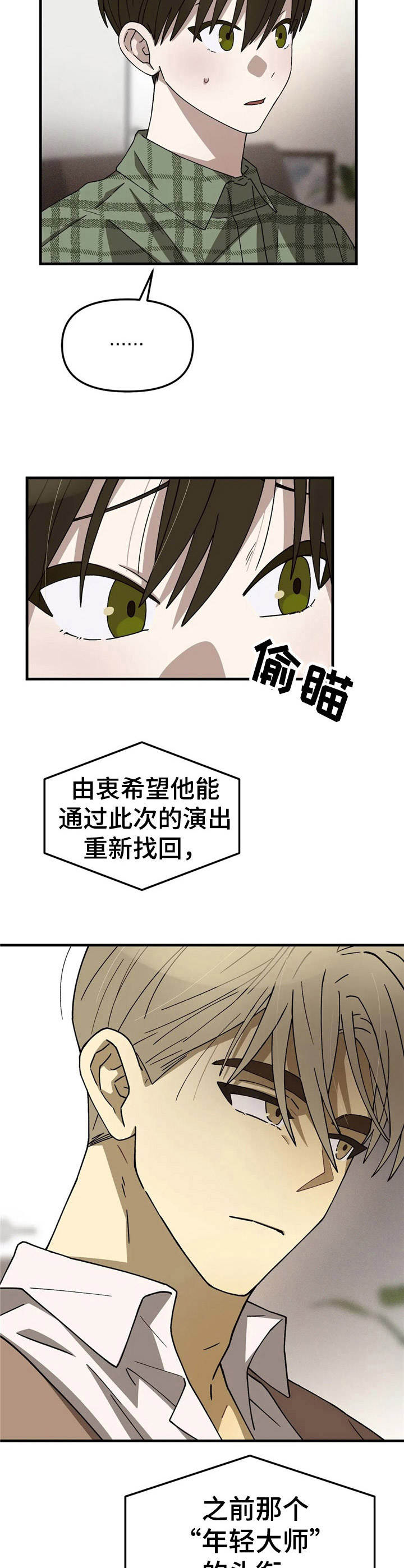 第10话1