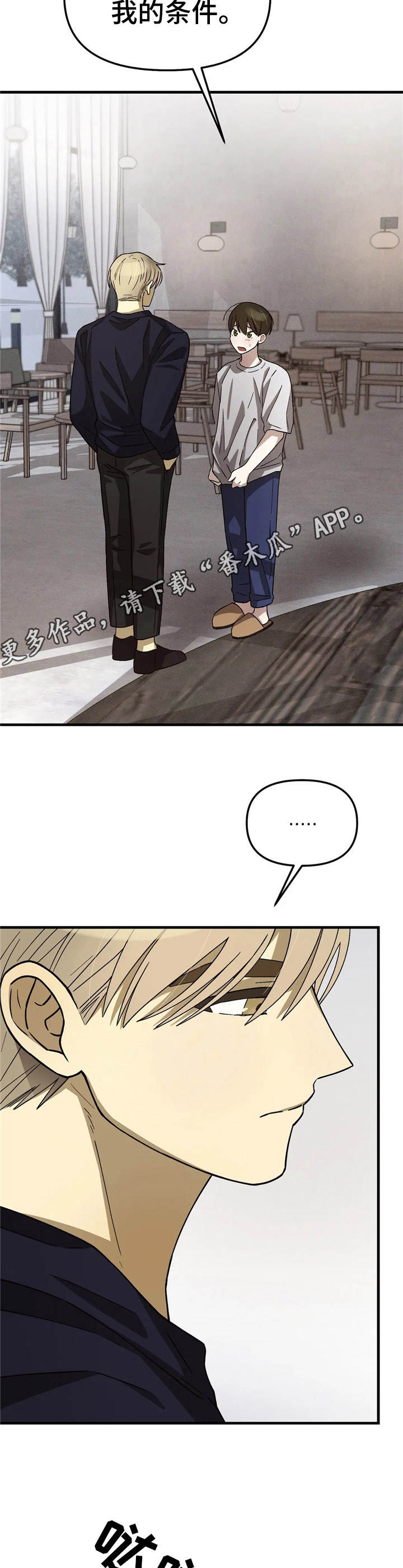第9话5