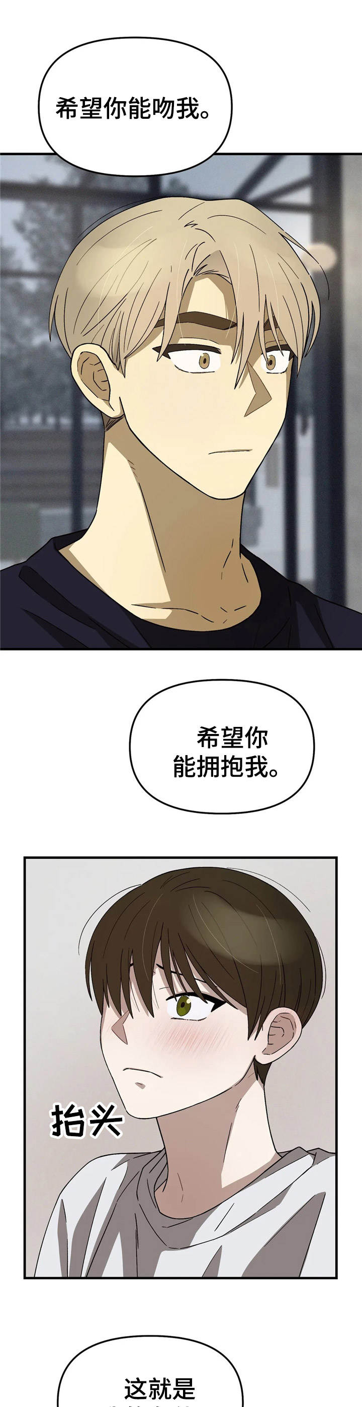 第9话4