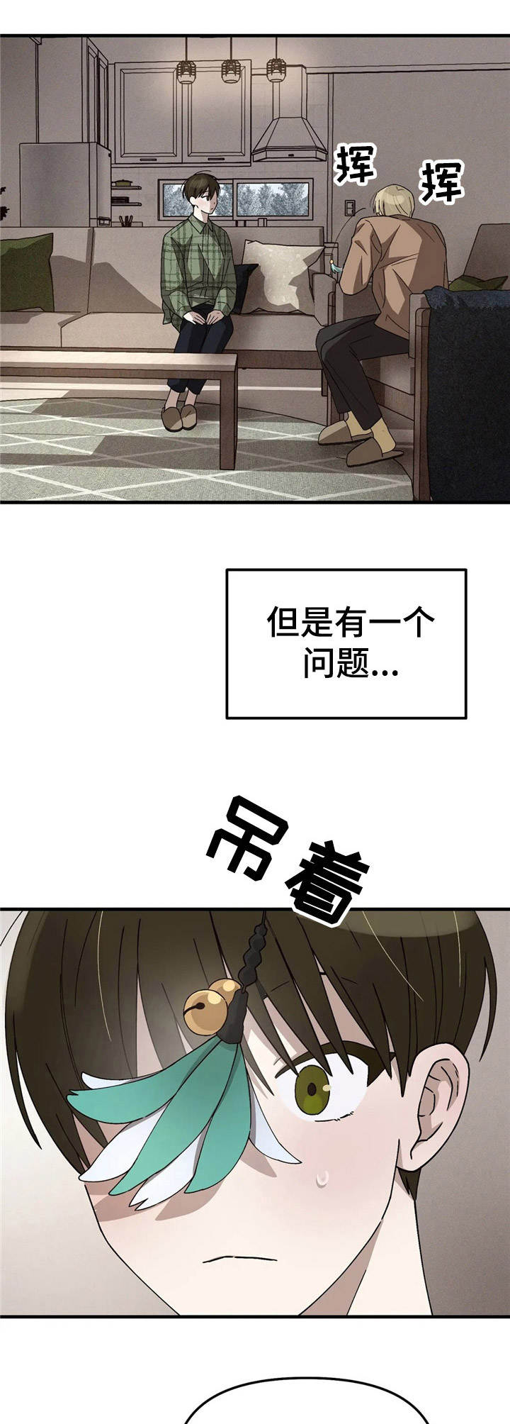 第9话10