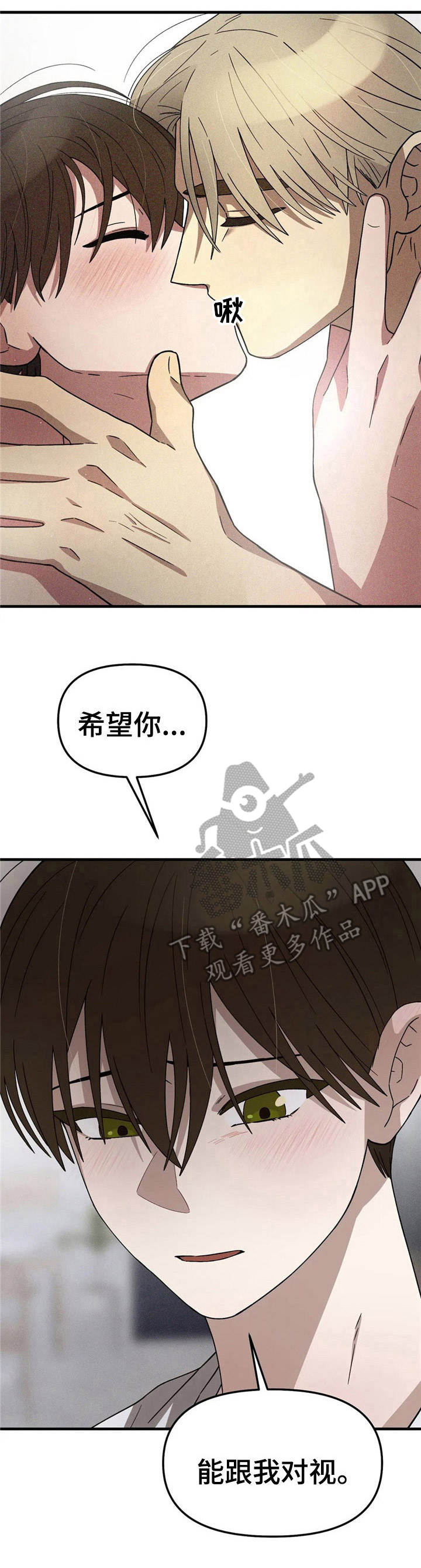第9话3