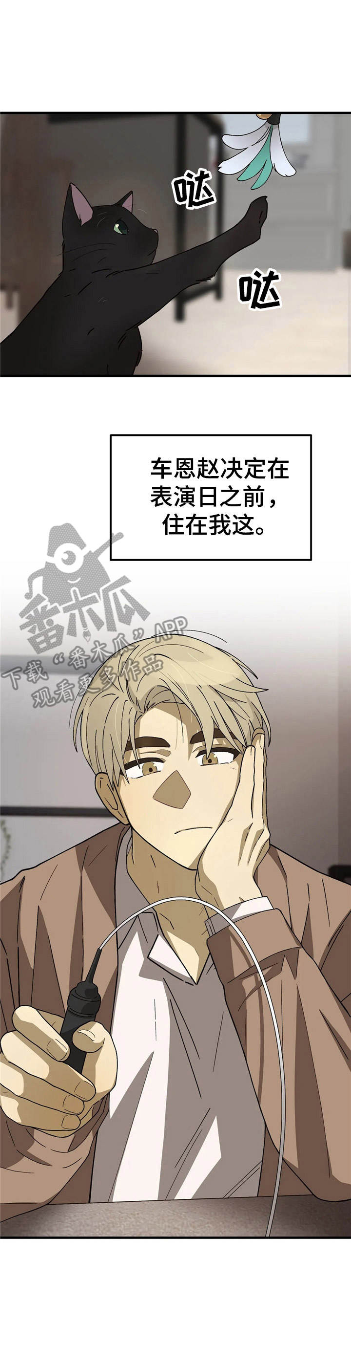 第9话9