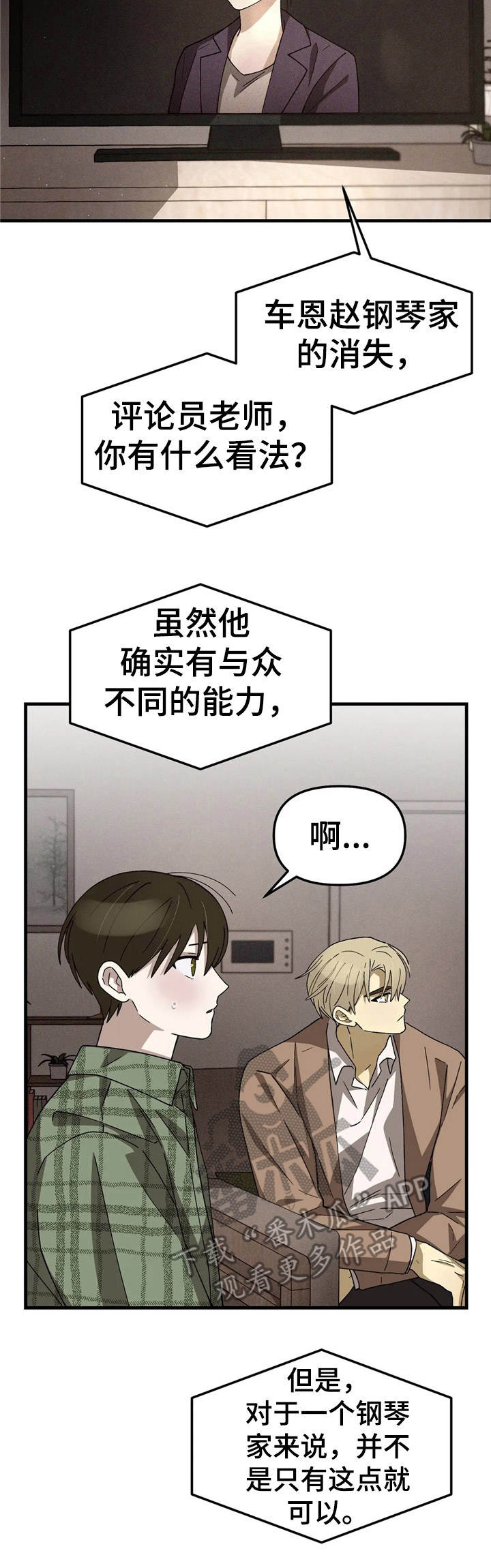 第9话13