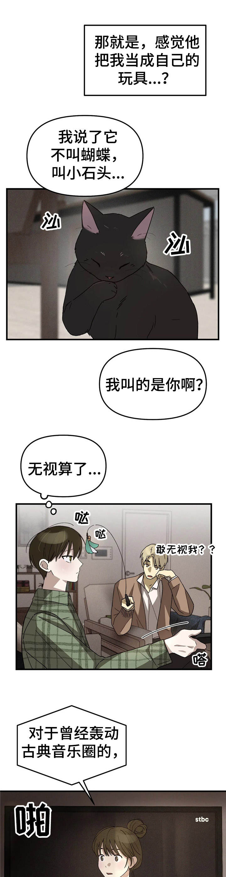 第9话12