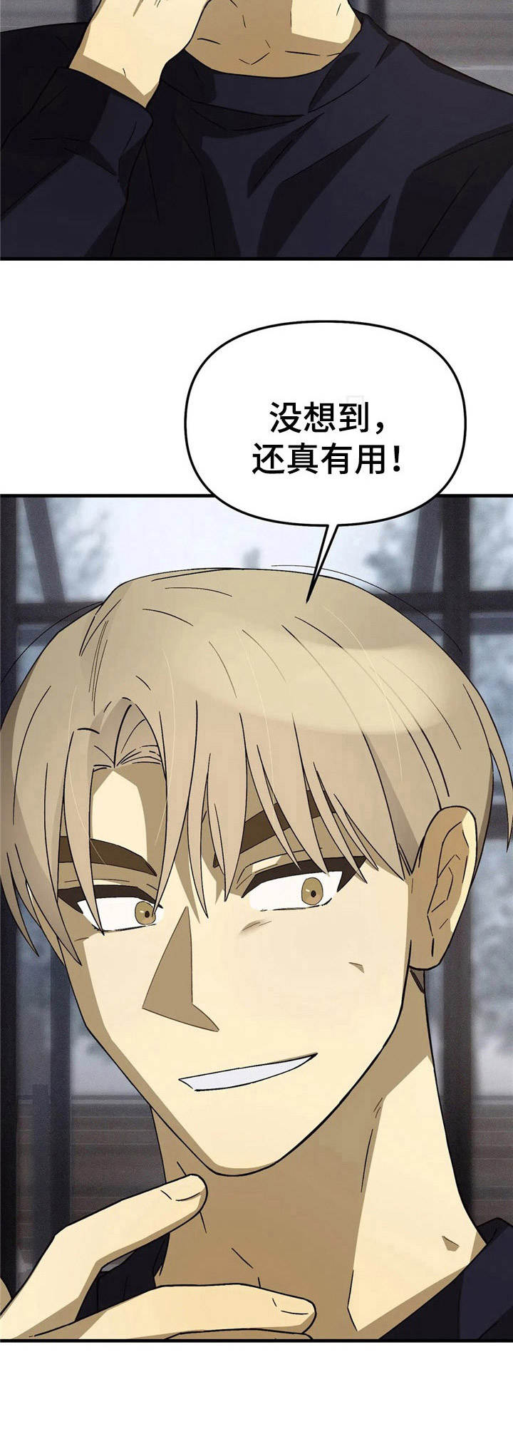 第8话9