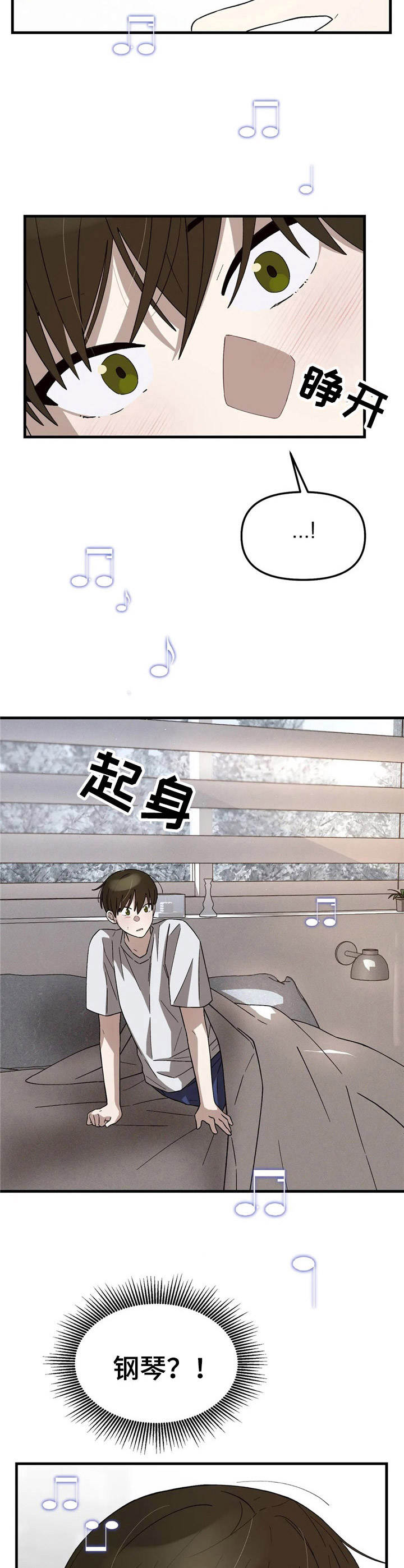 第8话1