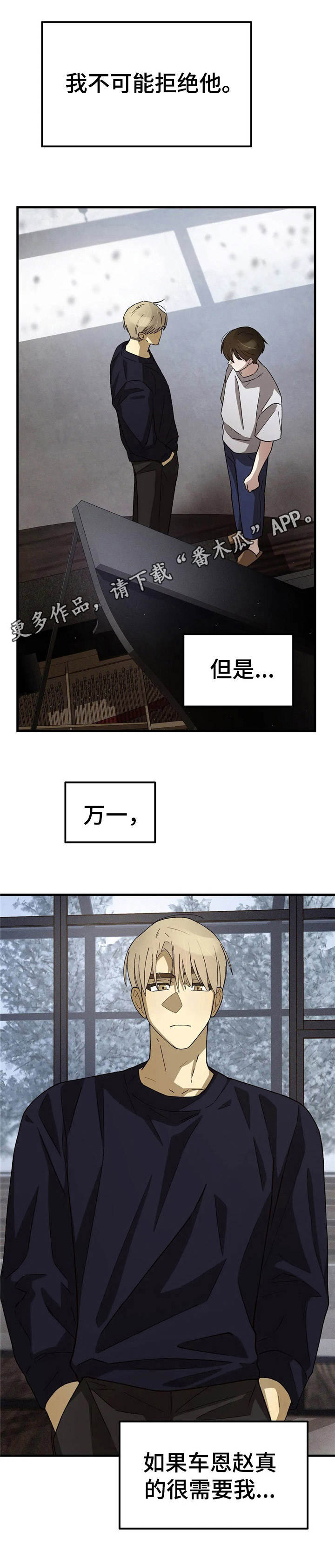 第8话12