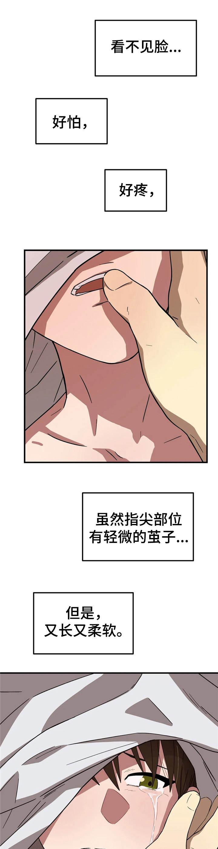 第7话0