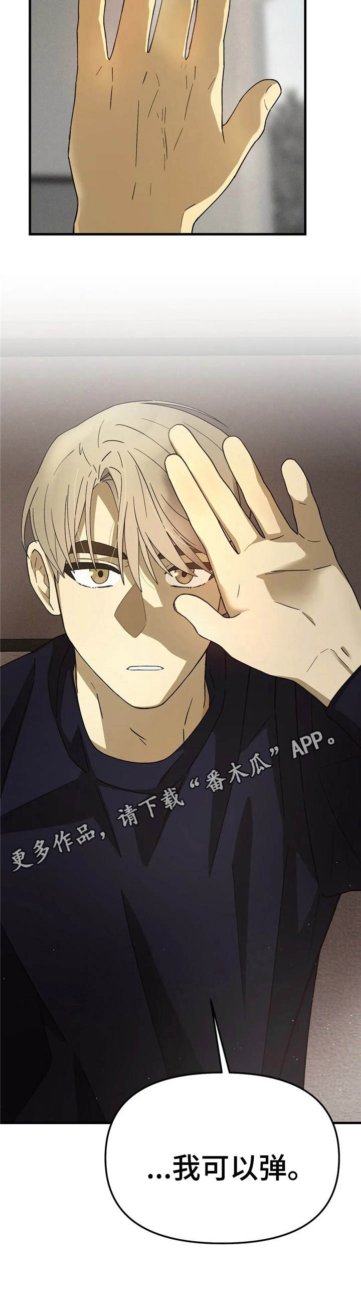 第7话11